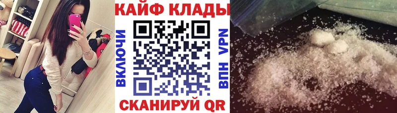 Наркошоп Печоры Каннабис APVP Мефедрон