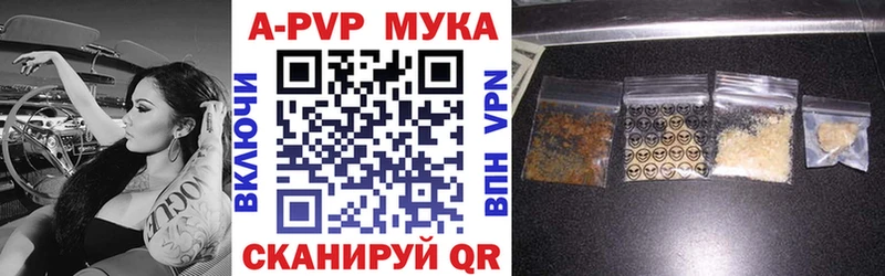 А ПВП крисы CK  ОМГ ОМГ сайт  Печоры 
