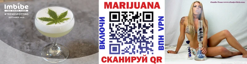 Еда ТГК конопля хочу OMG как войти Печоры