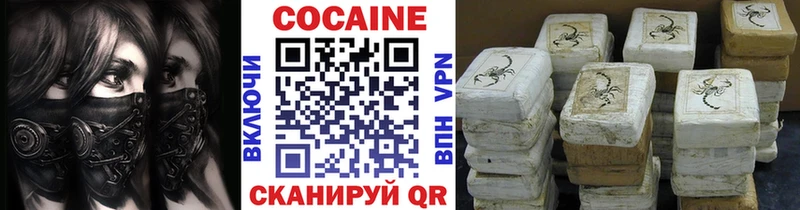 КОКАИН 99%  Печоры 