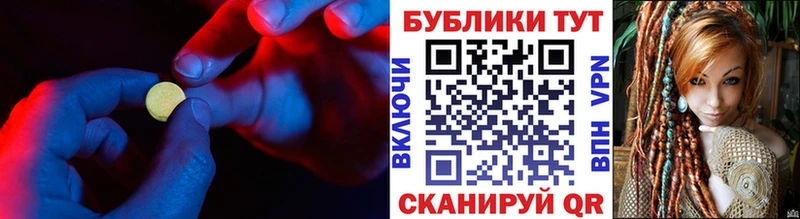 это как зайти  Печоры  ЭКСТАЗИ 250 мг  где можно купить наркотик 