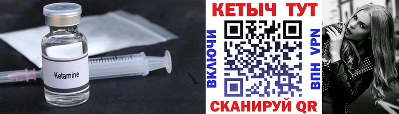 кракен ТОР Печоры КЕТАМИН VHQ