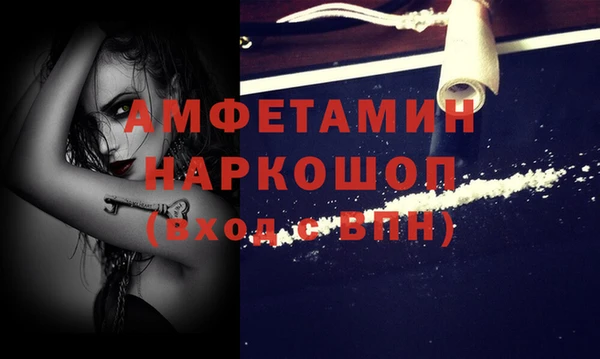 мефедрон Гусиноозёрск