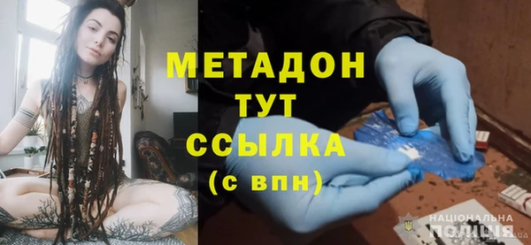 дмт Гусь-Хрустальный