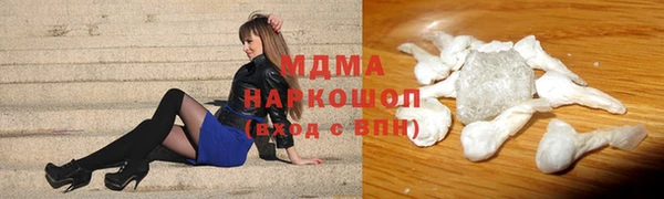 мяу мяу мука Гусев