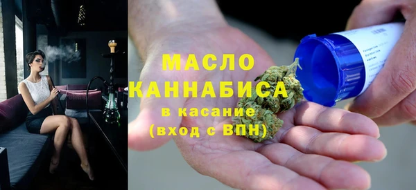 мефедрон Гусиноозёрск