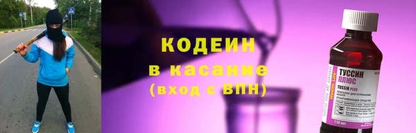 мет Нязепетровск