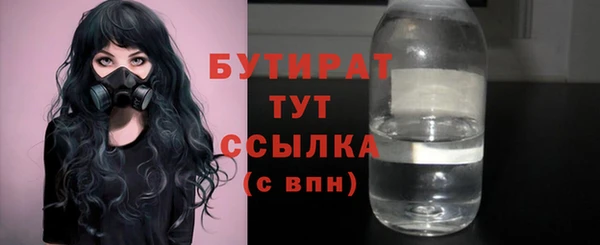 мефедрон Гусиноозёрск