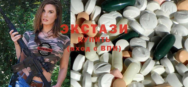 мефедрон Гусиноозёрск