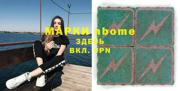 мефедрон Гусиноозёрск