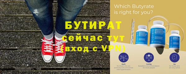 мефедрон Гусиноозёрск