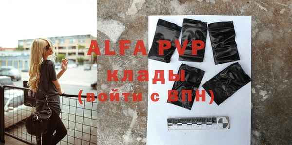 мефедрон Гусиноозёрск