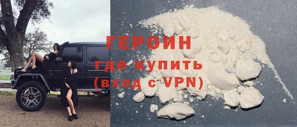 тгк Няндома