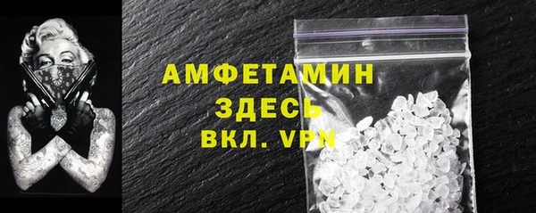 PSILOCYBIN Ивангород