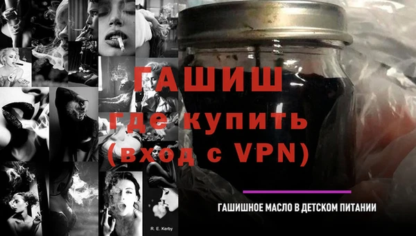 дмт Гусь-Хрустальный