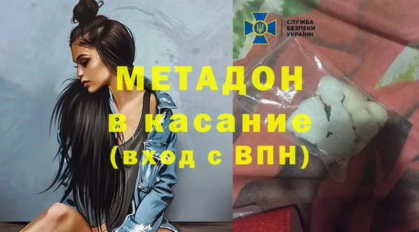 дмт Гусь-Хрустальный