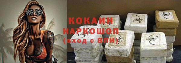 мефедрон Гусиноозёрск