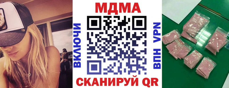 MDMA молли  Печоры 