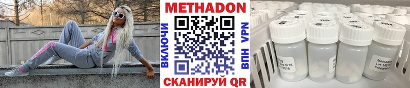 магазин продажи наркотиков  Печоры  МЕТАДОН VHQ 