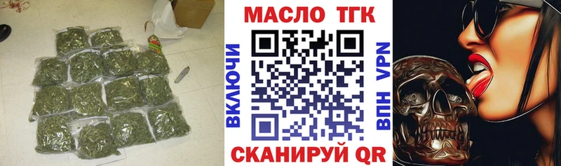 Дистиллят ТГК Wax  сколько стоит  Печоры 
