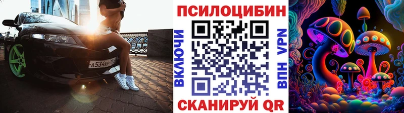 Галлюциногенные грибы мухоморы где можно купить наркотик Печоры